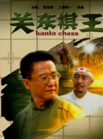 日韩中文字幕第一页