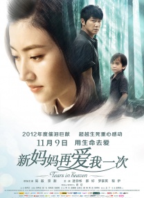 美女被sm