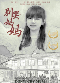 美女被sm